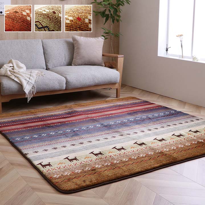 【 お買い物マラソン★ポイント5倍】 ラグ 長方形 洗える ギャベ 防音 グリーン 約200×250cm ホットカーペット対応|kyoto meglas 店