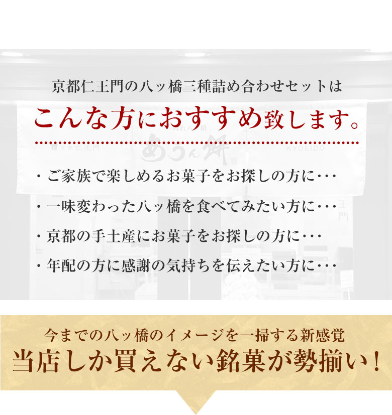 楽天市場 10 Off プレゼント 和菓子 高級 お取り寄せ 送料無料 詰め合わせ 老舗 和菓子 ギフト セット 上生菓子 生菓子 どら焼き 八つ橋 八ツ橋 京都 お菓子 お土産 京都お土産 和菓子 激安 スイーツ 高級 箱入り 京都和菓子 あんこ 贈り物 つぶあん 修学旅行 お土産