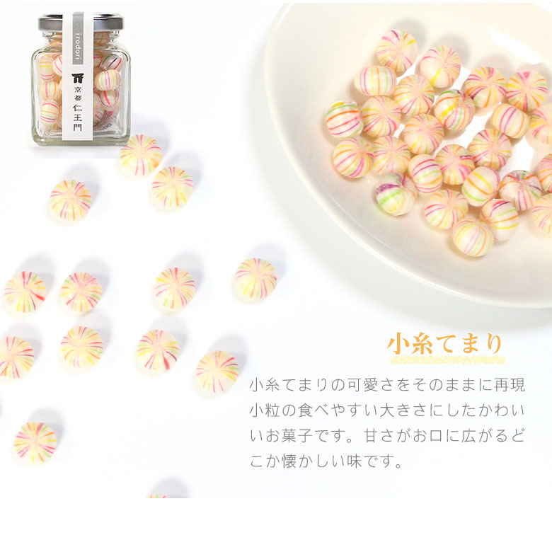 楽天市場 ギフト プレゼント 和菓子 高級 お取り寄せ 詰め合わせ 老舗 和菓子 ギフト セット 金平糖 飴 ギフト ドロップ 駄菓子 詰め合わせ お菓子 京都お土産 和菓子 激安 スイーツ 高級 箱入り 京都和菓子 贈り物 京都 修学旅行 お土産 お取り寄せスイーツ 父の日 21 楽天市場 ギフト プレゼント 和菓子 高級 お取り寄せ 詰め合わせ 老舗 和菓子 ギフト セット 金平糖 飴 ギフト ドロップ 駄菓子 詰め合わせ お菓子 京都お土産 和菓子 激安 スイーツ 高級 箱入り 京都和菓子 贈り物 京都 修学旅行 お土産 お取り寄せスイーツ 父の日 21
