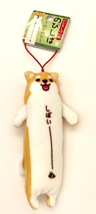 楽天市場】じかんぴったり おしゃべり柴二郎 イワヤ : クロソイド屋