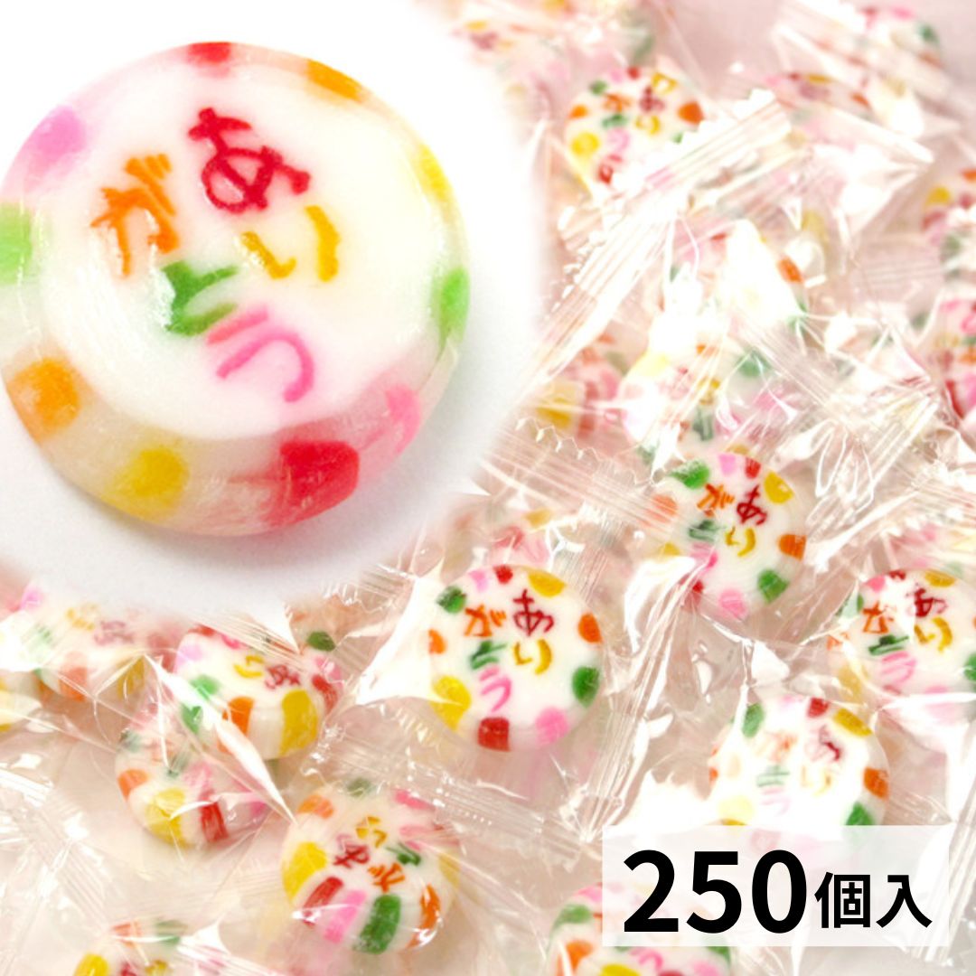 楽天市場】メッセージキャンディ ありがとう飴（100個 業務パック 