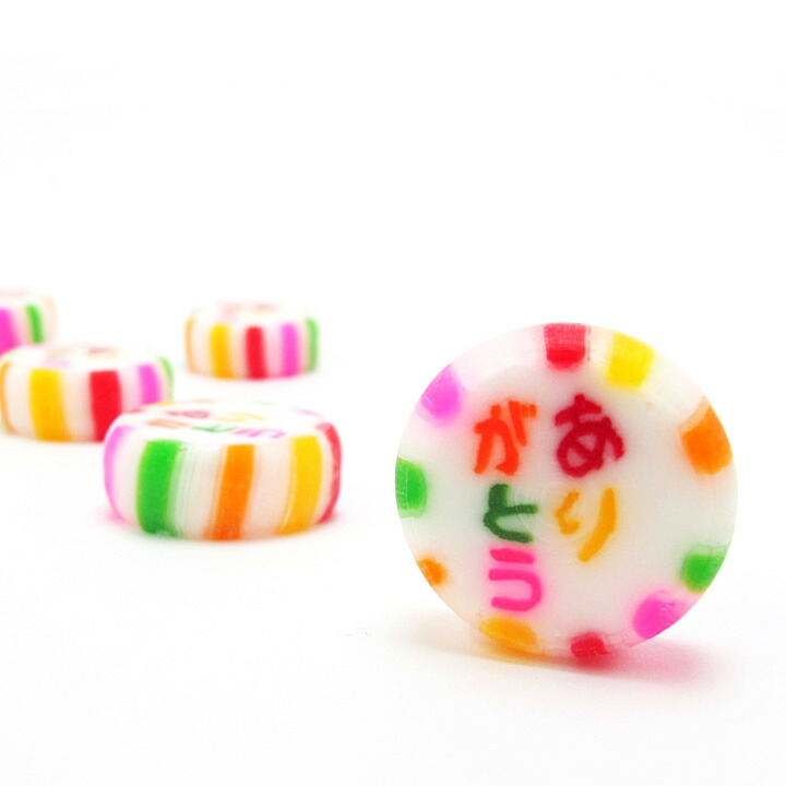 楽天市場 メッセージキャンディ ありがとう飴 250個 業務パック あす楽対応 お礼 結婚式 退職 ギフト プチギフト ブライダル お返し 京都お菓子の部屋 楽天市場 メッセージキャンディ ありがとう飴 250個 業務パック あす楽対応 お礼 結婚式 退職 ギフト プチギフト ブライダル お返し 京都お菓子の部屋