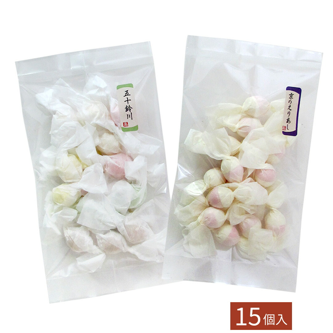 楽天市場】和三盆糖のお干菓子（15個入）【京のえりあし／五十鈴川