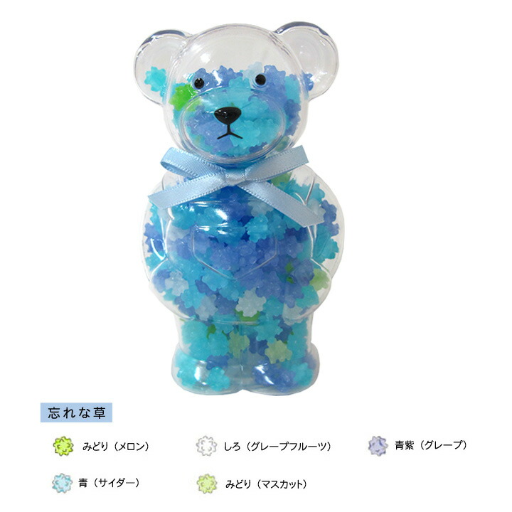 ハッピーくまちゃん（金平糖/こんぺいとう）｜ギフト プレゼント