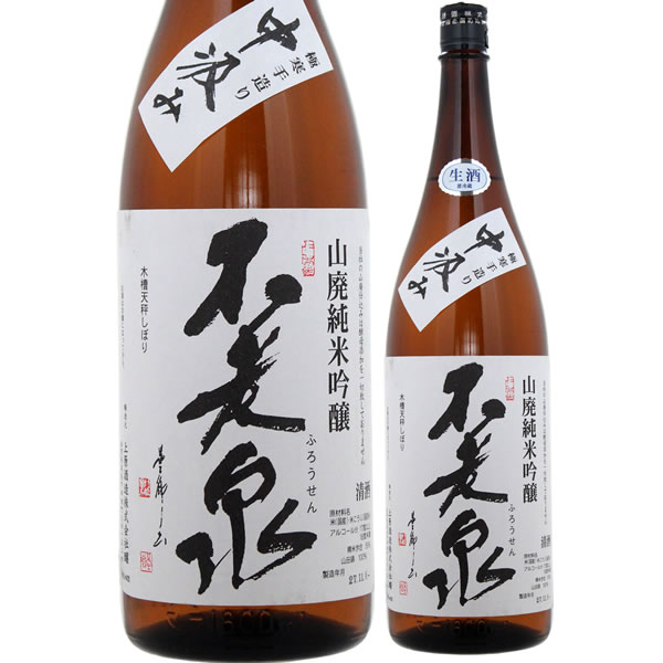 楽天市場】齋彌酒造店 美酒の設計 純米吟醸 火入れ 兵庫県産山田 1800ml 雪の茅舎 ギフト箱 : 京都のさか屋ふくしま