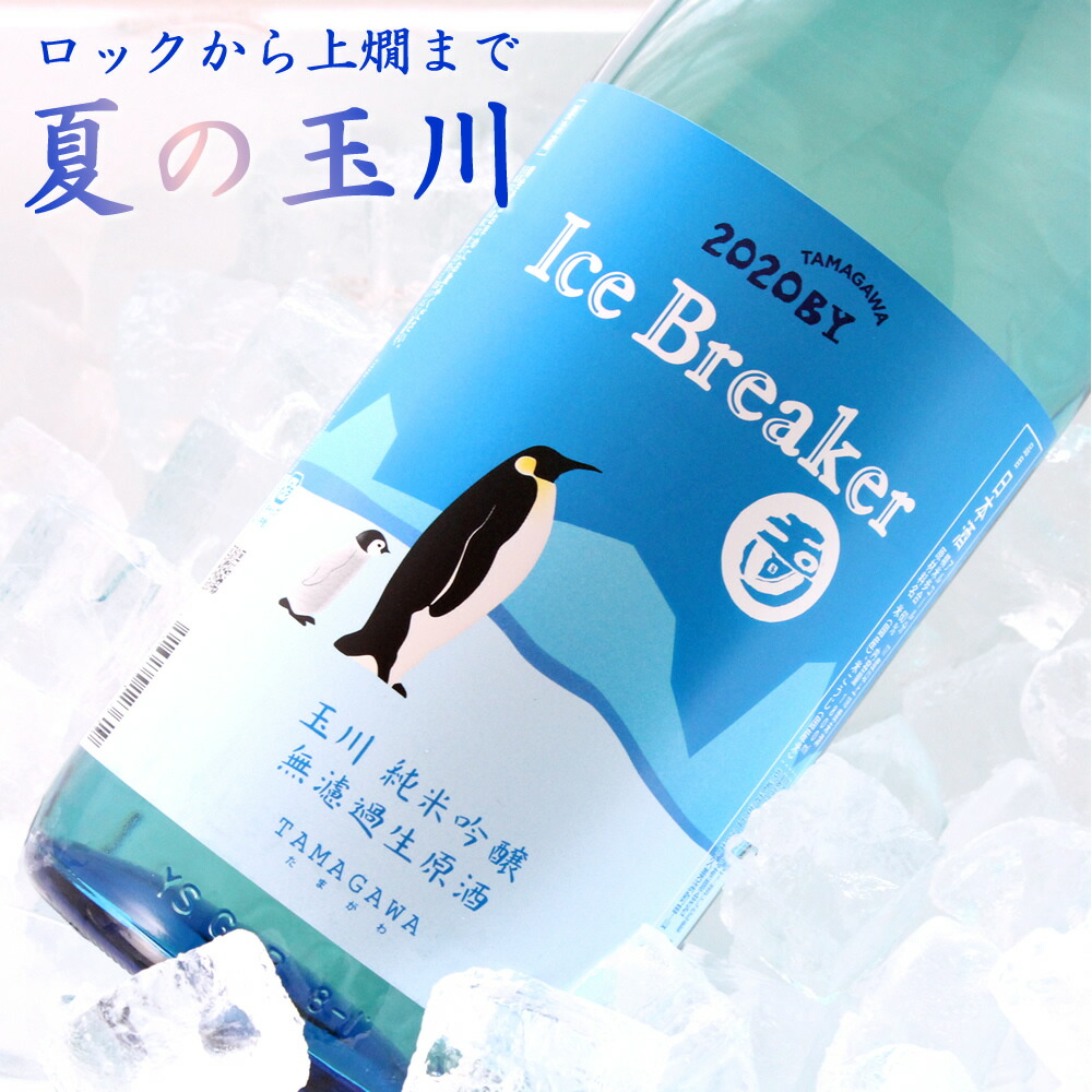 楽天市場】齋彌酒造店 美酒の設計 純米吟醸 火入れ 兵庫県産山田 1800ml 雪の茅舎 ギフト箱 : 京都のさか屋ふくしま