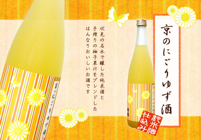 SALE／62%OFF】 銘酒 本家松浦酒造 鳴門鯛 徳島県 720ml の酒蔵 無