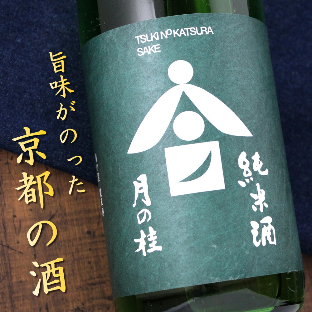 【２本セット】京都ウイスキー 赤帯＆京都シングルモルトウイスキー 700ml 京都ウイスキー 西陣織赤帯-Matsui Whisky- | 中部国際空港