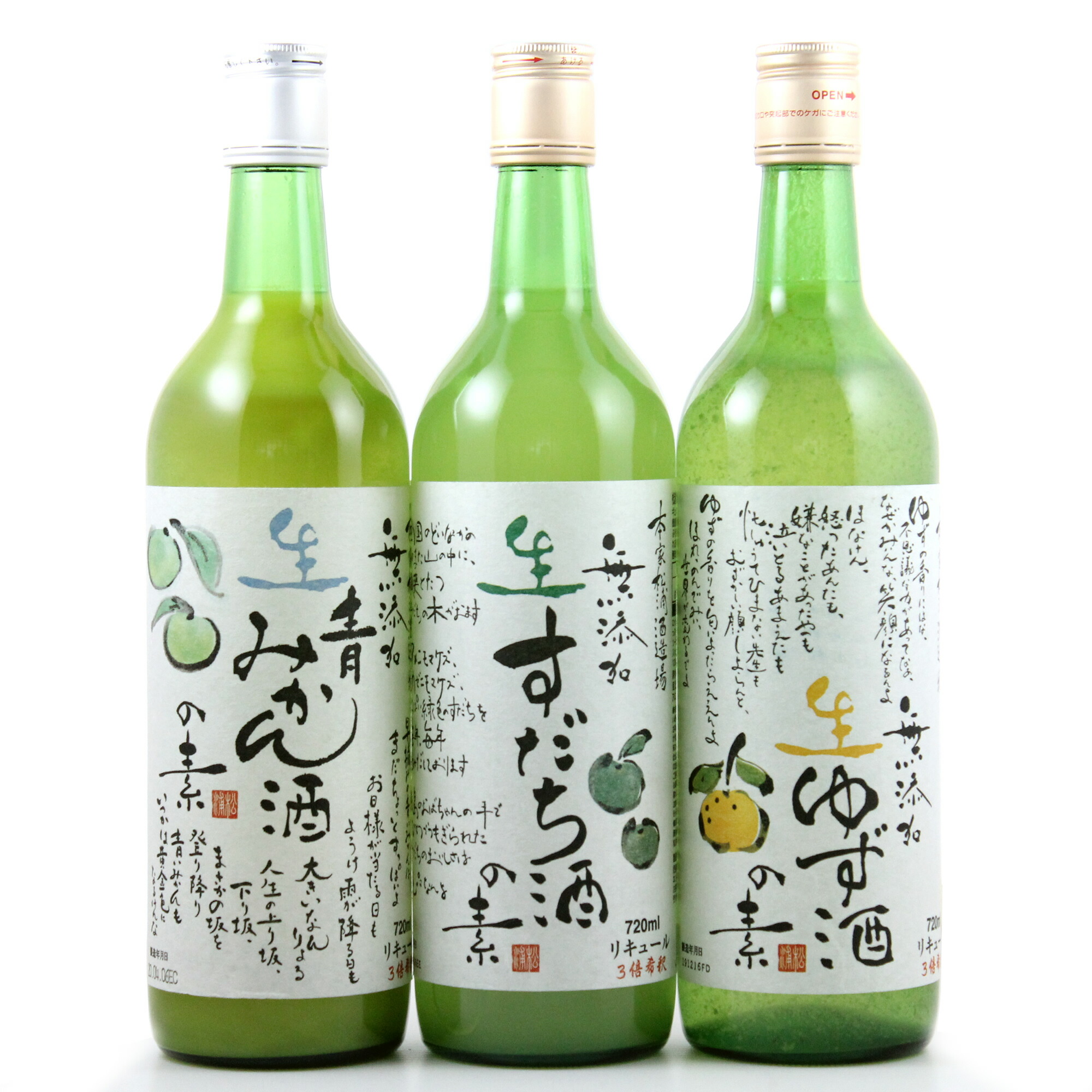 楽天市場】徳島 本家松浦酒造 松浦 無添加 生すだち酒の素 1800ml : 京都のさか屋ふくしま