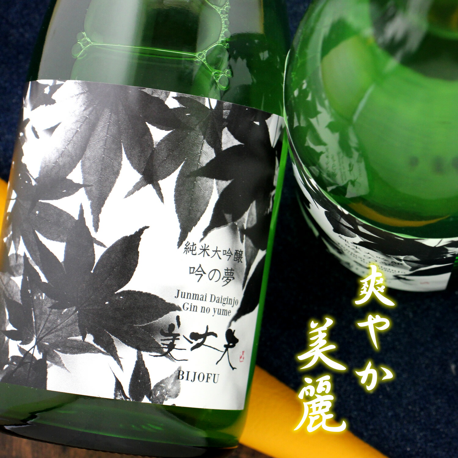 ★警察表彰記念　警察紋章付　【沖縄/美里焼　宮城秀雄　5升　龍文　酒壺 】　空壺 ☆警察表彰記念 警察紋章付 【沖縄/美里焼 宮城秀雄 5升 龍文 酒