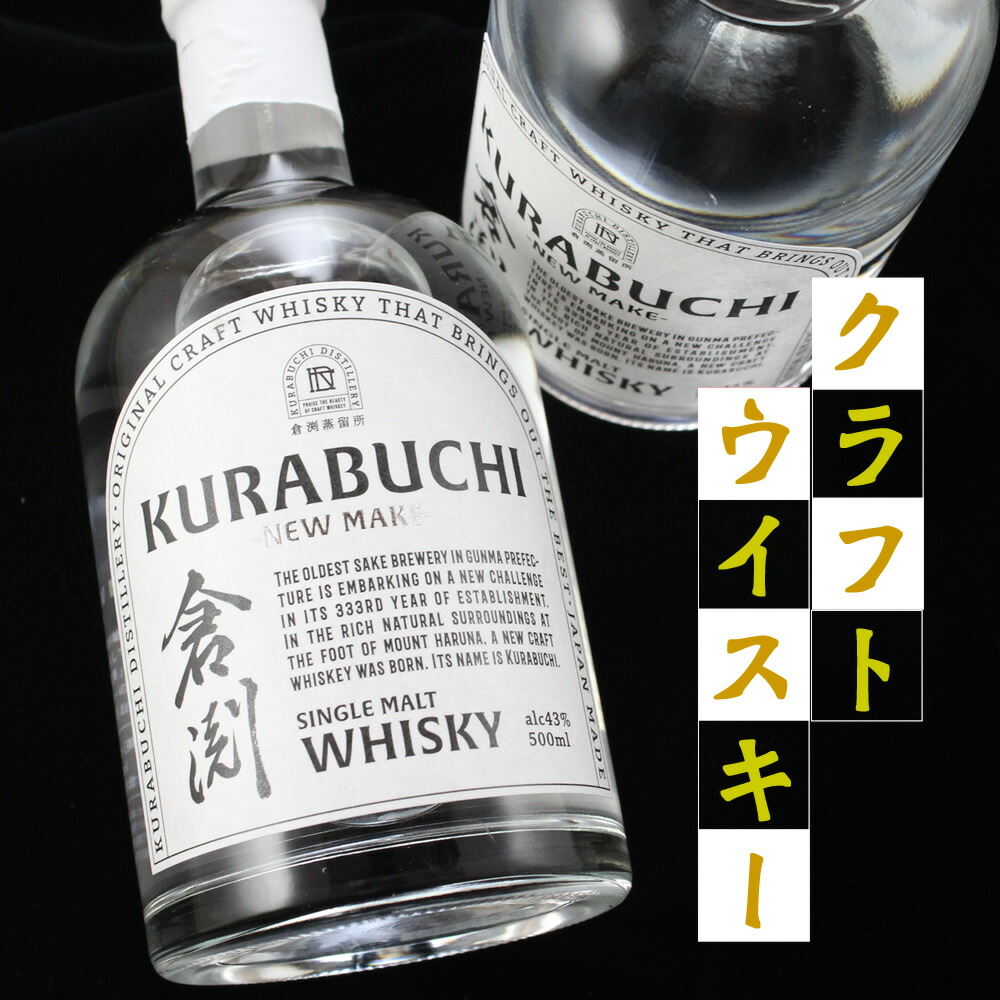 【新品・未開栓】神居原酒　利尻蒸溜所 楽天市場】神居原酒 ニュー ポット 200ml ウイスキー 国産蒸留酒