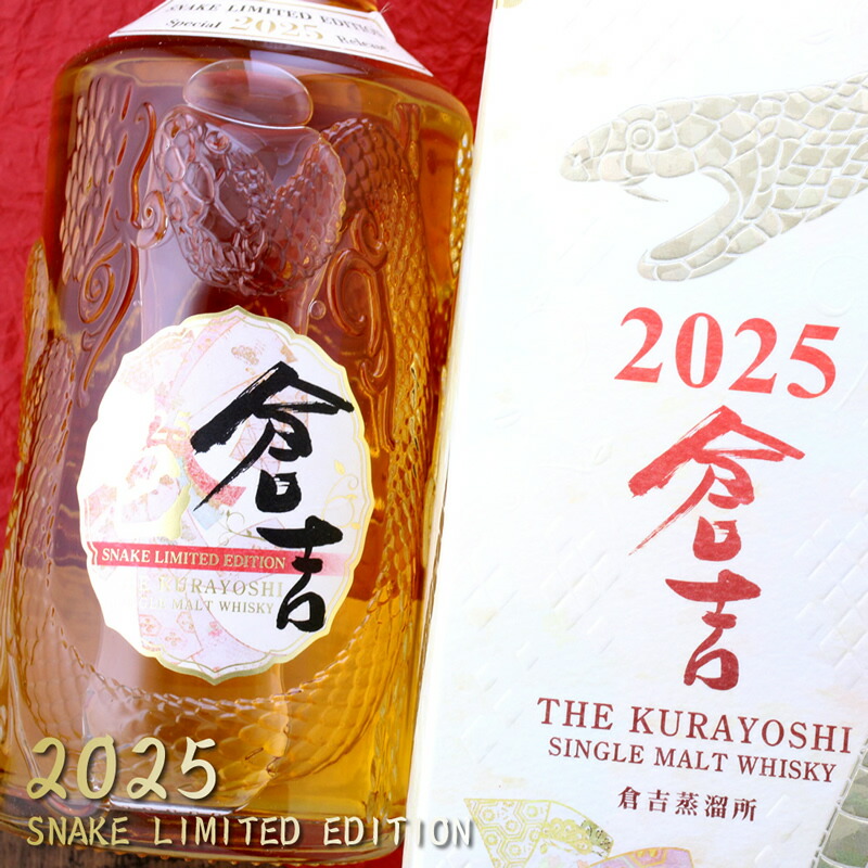 楽天市場】京都ウイスキー 西陣織紫帯(ラベル)700ml 専用 楽天市場】京都ウイスキー 西陣織紫帯(ラベル)700ml 専用