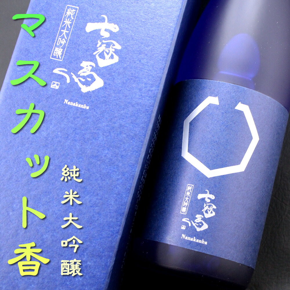 純米大吟醸　七冠馬　ウマ娘コラボ 銘酒『七冠馬』×ウマ娘 シンボリルドルフ 限定醸造酒 発売決定