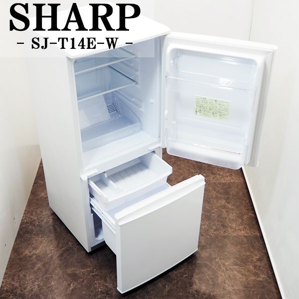 激安超特価 LGA-SJT14EW 冷蔵庫 137L SHARP SJ-T14E-W 2019年式 配送設置