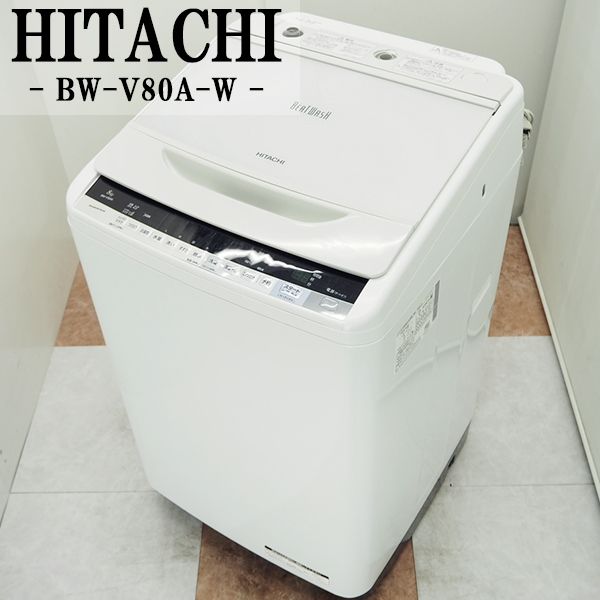 楽天市場 中古 Sgb Bwd90wve3 洗濯乾燥機 15年モデル 洗9 0kg 乾5 0kg Hitachi 日立 Bw D90wve3 らくらく配送設置サービス付き 京都芹川 楽天市場店