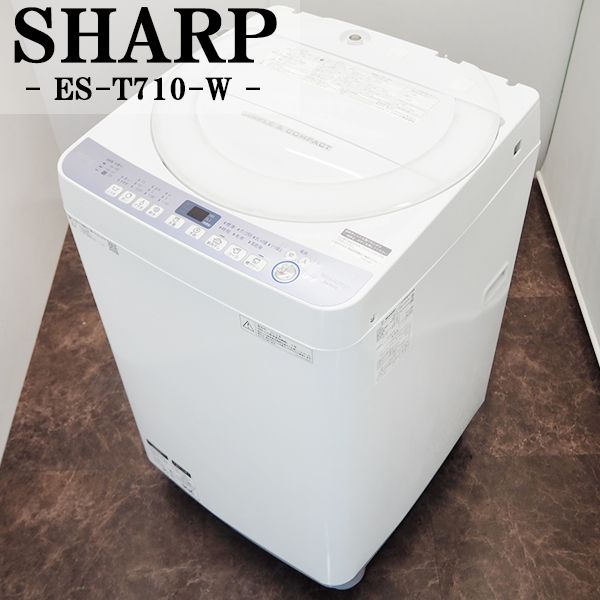 洗濯機 4.5kg ES-GE4D-C SHARP 一人暮らし 全自動 新品同様〜美品 最大90日保証 縦型 高年式19〜20年製 【返品交換不可】  新品同様〜美品