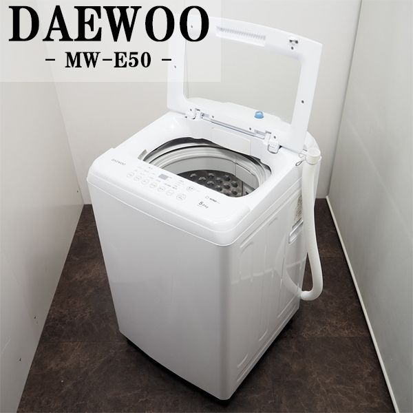 楽天市場】【中古】SB-RHT045W/洗濯機/4.5kg/LIMLIGHT/RHT-045W 