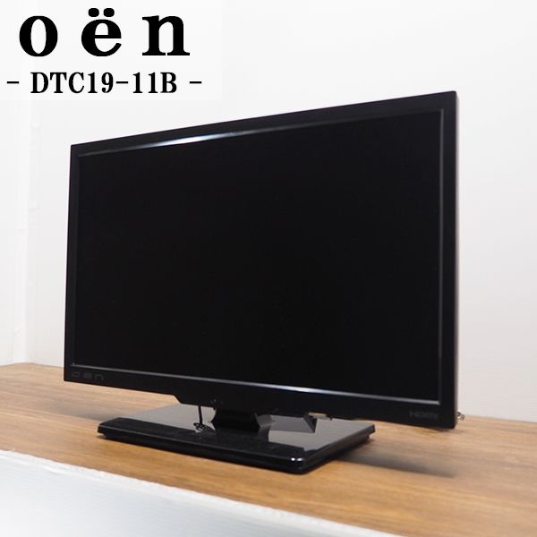 楽天市場】【中古】TA-19A8000HR/液晶テレビ/19V/TOSHIBA/東芝/19A8000/地上デジタル/レグザリンク/HDMI入力端子/送料込みでお買い得  : 京都芹川 楽天市場店