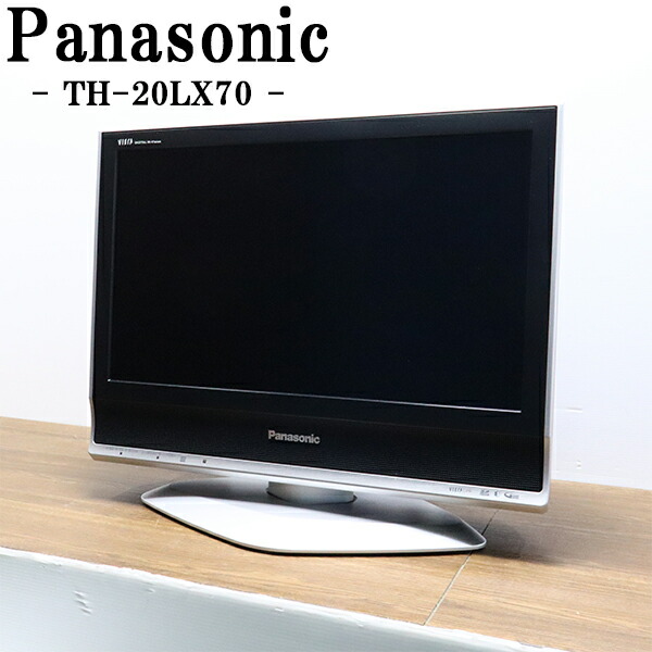 パナソニック 32型 HDD(500GB) 内臓 液晶テレビ【TH-L32R2】 Amazon | パナソニック 32V型 液晶テレビ ビエラ TH-L32R2