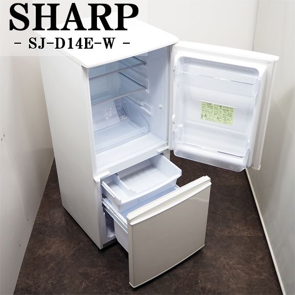 楽天市場】【中古】LGB-SJC17AW/冷蔵庫/167L/SHARP/シャープ/SJ-C17A-W