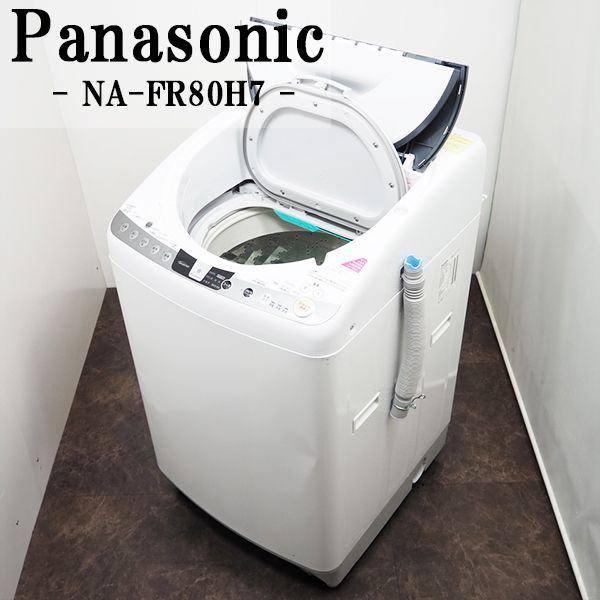 楽天市場】【中古】SGB-NAFV60B3/洗濯乾燥機/洗濯6kg・乾燥3kg