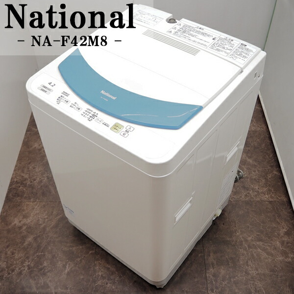 楽天市場】【中古】SB-ESG55PCP/洗濯機/5.5kg/SHARP/シャープ/ES-G55PC