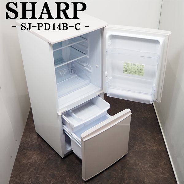 2015年製】SHARP冷凍冷蔵庫167L - キッチン家電