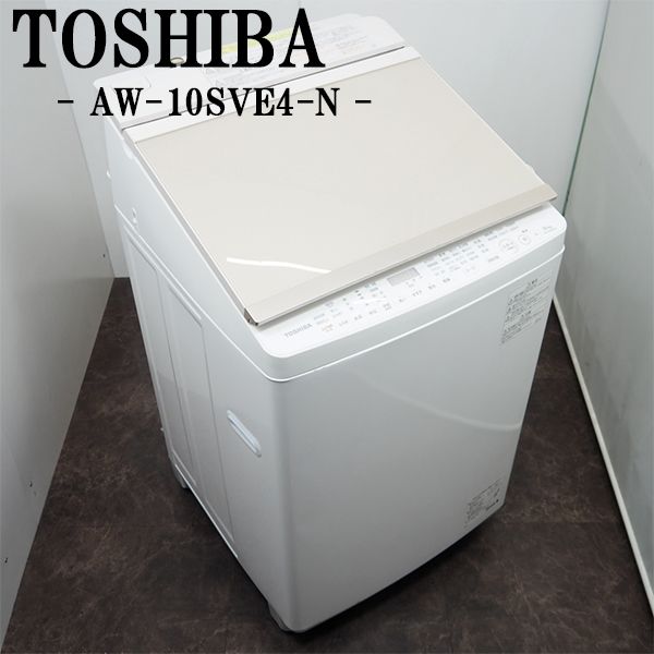 楽天市場】【中古】SGB-NAFW100S3T/洗濯乾燥機/洗10kg・乾5kg 