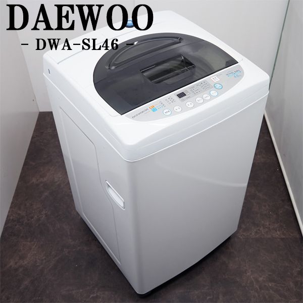 配送無料】ナショナル 4.2kg 洗濯機 NA-F42M6 | monsterdog.com.br