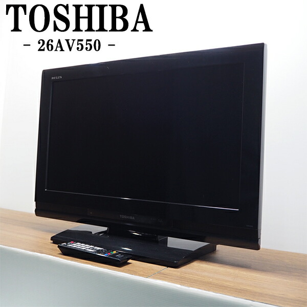 東芝　液晶テレビ 　REGZA　26A1　送料込み 楽天市場】【送料無料!】TOSHIBA REGZA 26A1 26インチ 液晶