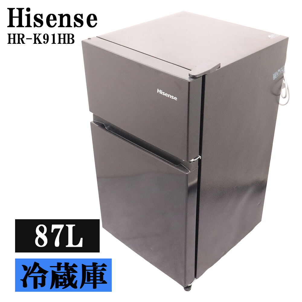 猛暑対策 中古 冷蔵庫 ハイセンス 一人暮らし 単身赴任 セカンド冷蔵庫 87L 直冷式 送料込み 2024年式 HR-K91HB LB06-088｜京都芹川　店