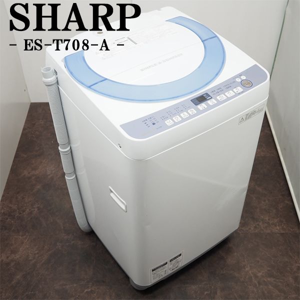 楽天市場】【中古】SGB-ESA70E7N/洗濯機/7.0kg/SHARP/シャープ/ES 