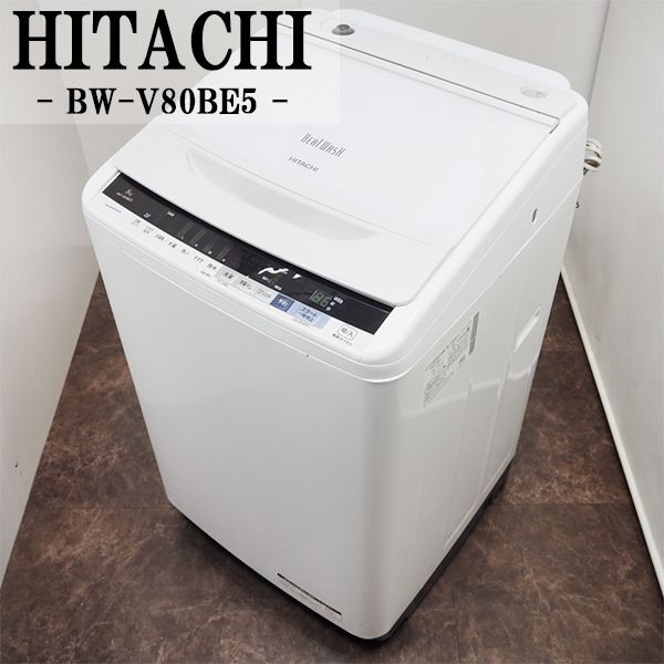 楽天市場】【中古】SGB-BW8WVA/洗濯機/2015年式/8.0kg/HITACHI/日立/BW