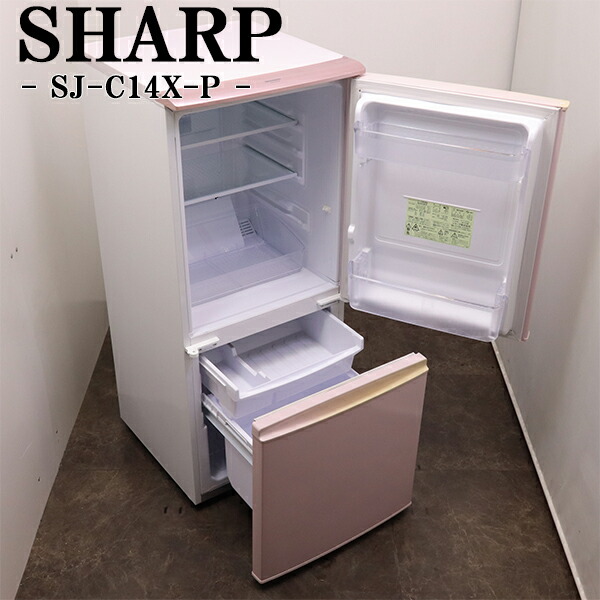 楽天市場】【中古】LGA-SJ17E7KW/冷蔵庫/167L/SHARP/シャープ/SJ