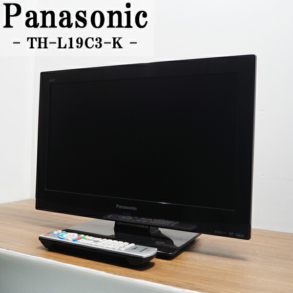 シャープ大型液晶テレビ HDMI端子付き 楽天市場】【中古】液晶テレビ/シャープ/一人暮らし/19V/寝室