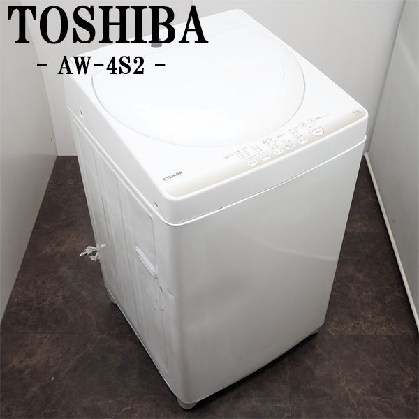 楽天市場】【中古】SB-WMP46/洗濯機/4.6kg/DAEWOO/ダイウー/WM-P46 