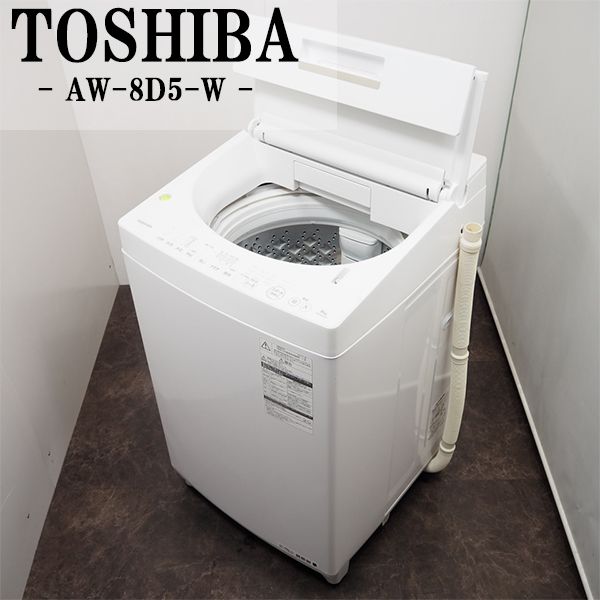 楽天市場】【中古】SGB-BWV90BE5W/洗濯機/9.0kg/HITACHI/日立/BW-V90BE5 -W/エアジェット乾燥/部屋干し/つけおき浸洗/2017年モデル/設置配送料込み : 京都芹川 楽天市場店