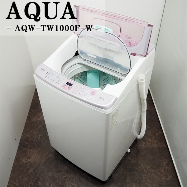 楽天市場】【中古】SGB-AWDE105ZA/洗濯乾燥機/洗10.0kg・乾5.0kg/SANYO/サンヨー/AWD-E105ZA/風乾燥/槽洗浄/電解漂白/おいそぎコース/設置配送料込み  : 京都芹川 楽天市場店