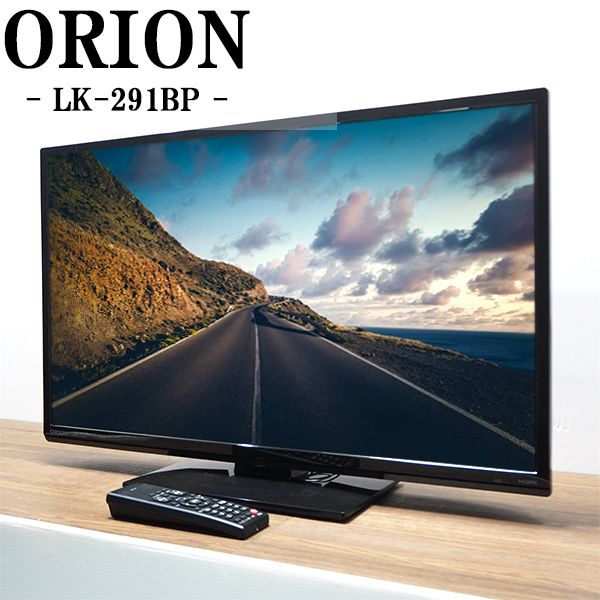 大人女性の Visole 液晶テレビ LCU2406V 24V型 家電 K414 テレビ 