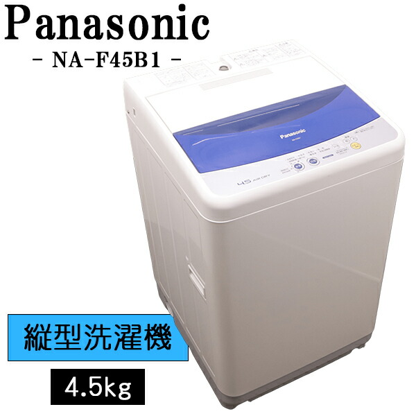 楽天市場】【中古】LB-MRD90E/冷蔵庫/88L/MORITA/モリタ/MR-D90E-W