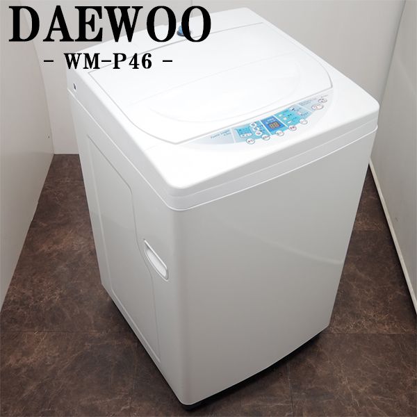 楽天市場】【中古】SB-ASWLP42B/洗濯機/4.2kg/SANYO/サンヨー/ASW 