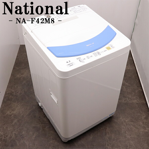 楽天市場】【中古】洗濯機/4.5kg/パナソニック/コンパクト/予約