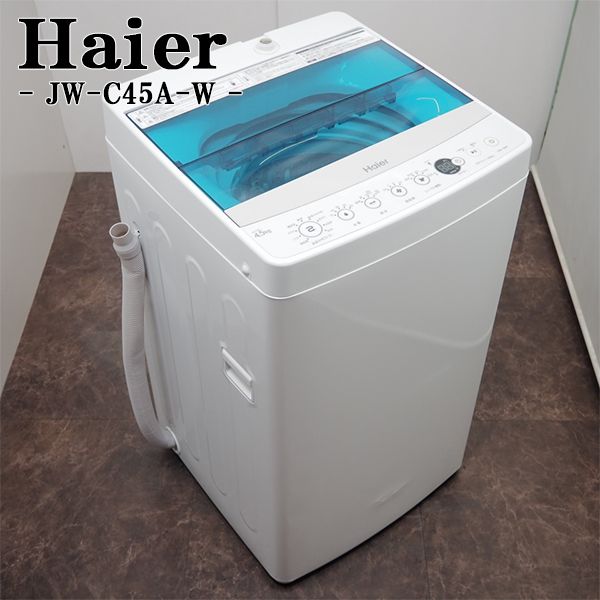 楽天市場】【中古】SB-HWG55E5KK/洗濯機/5.5kg/Hisense 楽天市場】【中古】SB-HWG55E5KK/洗濯機/5.5kg/Hisense