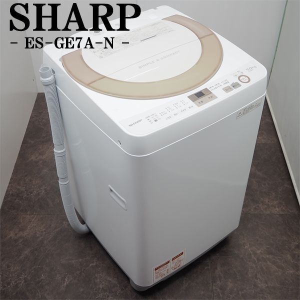 楽天市場】【中古】SGB-AW7DE3MGW/洗濯機/7.0kg/TOSHIBA/東芝/AW-7DE3MG-W/風乾燥/濃縮バブル洗浄/つけおきコース/ 2015年モデル/らくらく設置配送 : 京都芹川 楽天市場店