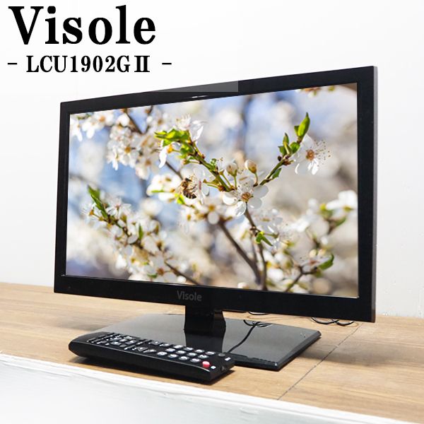 楽天市場】【中古】TA-LCB1903Ｖ/液晶テレビ/19V/UNITECH/ユニテク/Ｖisole/ビソレ/LCB1903V/BS/CS/地上デジタル /LED/豊富な入力端子/送料込み特価品 : 京都芹川 楽天市場店