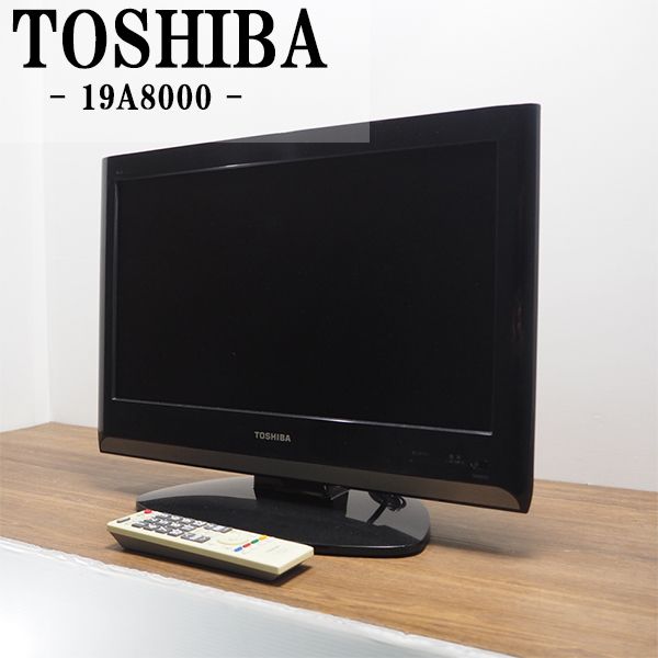 TOSHIBA REGZA 19A3500 傷なし 2025年最新】REGZA 19A3500の人気アイテム - メルカリ