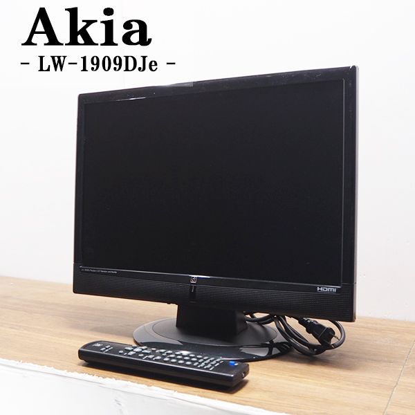 50【送料込】 Reverbo 　　液晶テレビ19型　KT-1903B 　19インチ　2015年製 中古液晶テレビ⁄リバーボ⁄一人暮らし⁄19V⁄寝室⁄LED液晶
