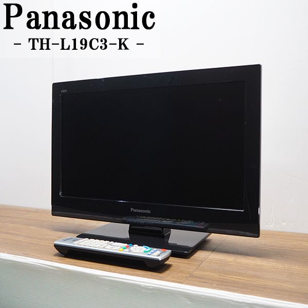 Panasonic 中古 液晶テレビ パナソニック 一人暮らし 20V 寝室