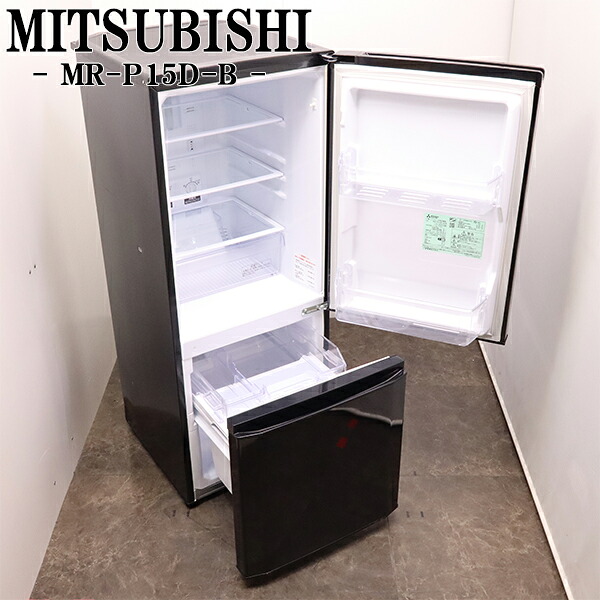 ♦️ 三菱ノンフロン冷凍冷蔵庫【2013年製】MR-F110MB 【公式通販】