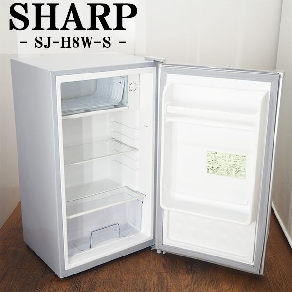 楽天市場 中古 Lb Sjh8ws アルコール仕上げ 1ドア冷蔵庫 75l Sharp シャープ Sj H8w S シルバー コンパクト ノンフロン 13年モデル 激安単価で Www Facisaune Edu Py